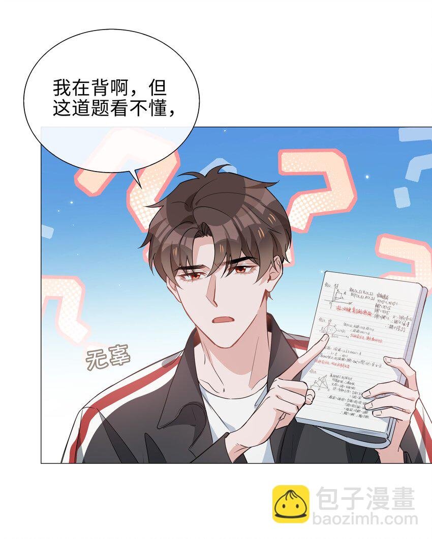 012 记恨