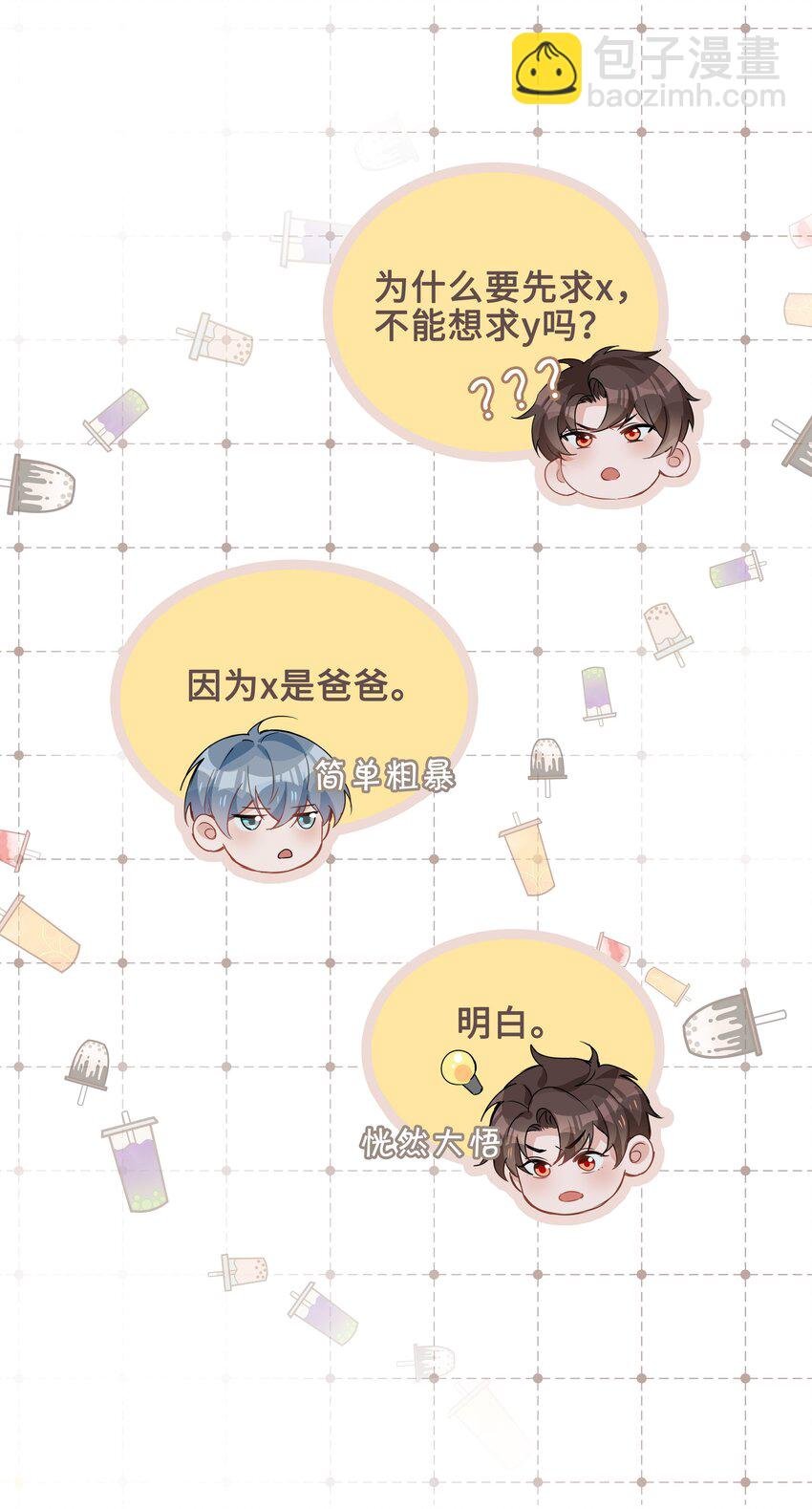 012 记恨