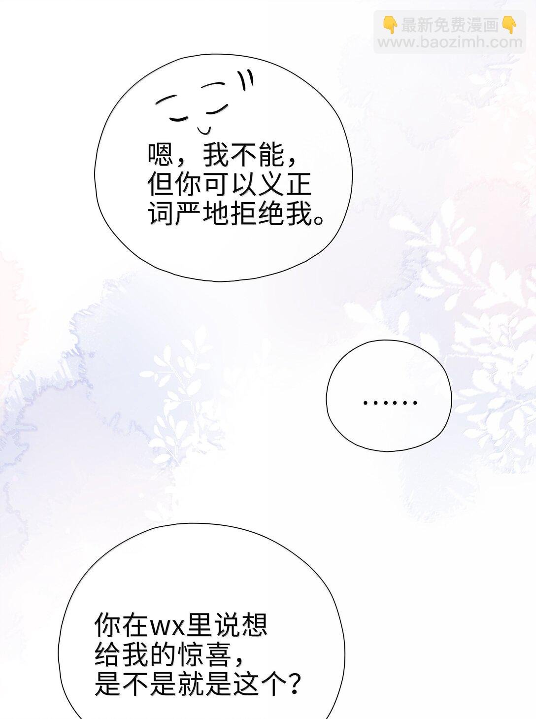第122话 在最高处亲一下吧
