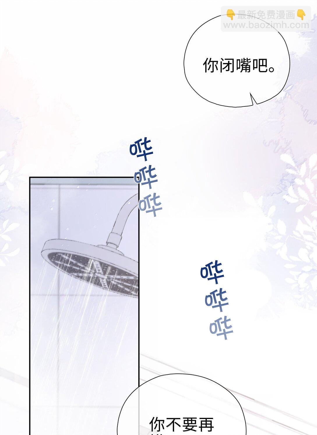 第122话 在最高处亲一下吧
