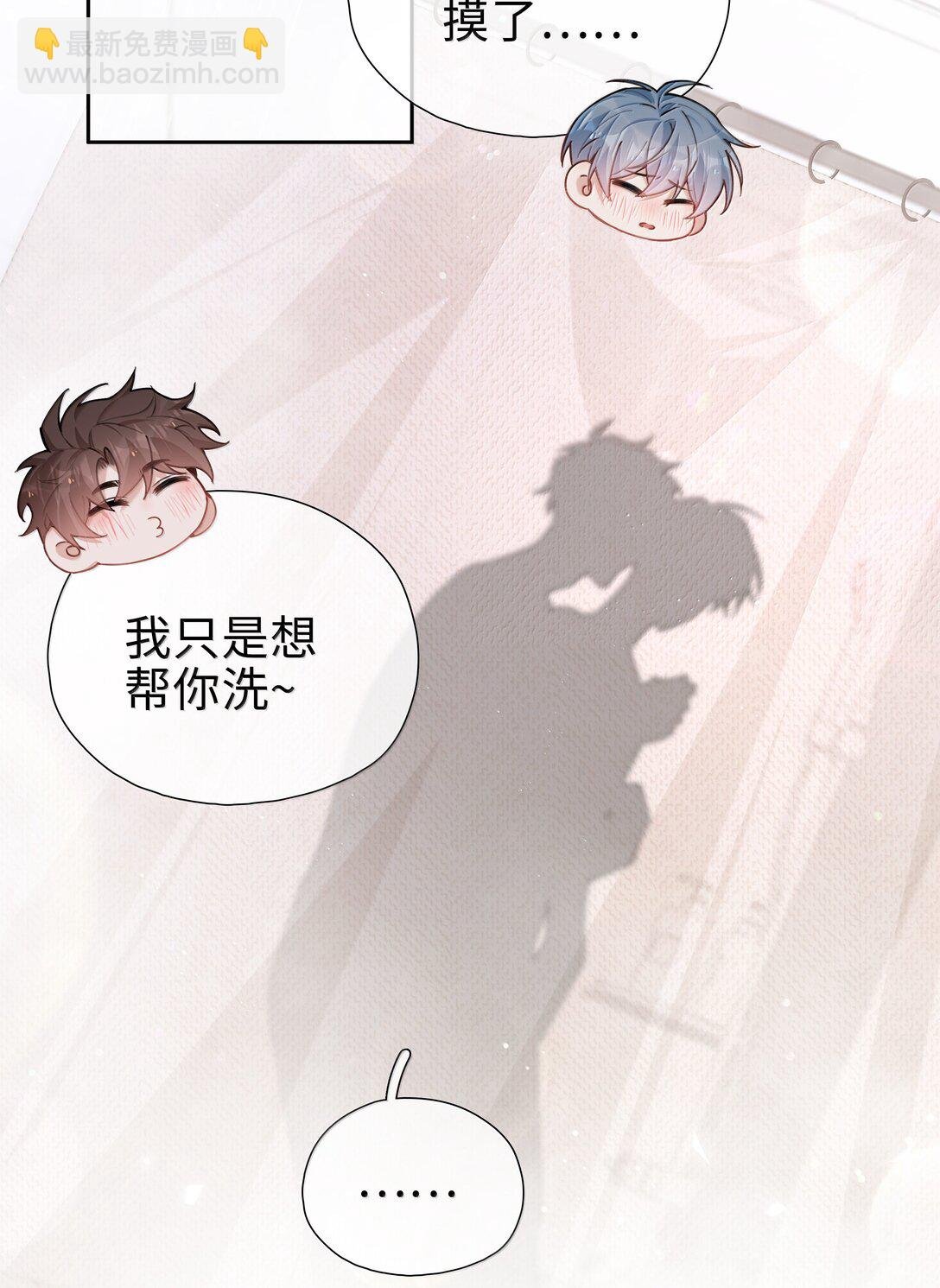 第122话 在最高处亲一下吧