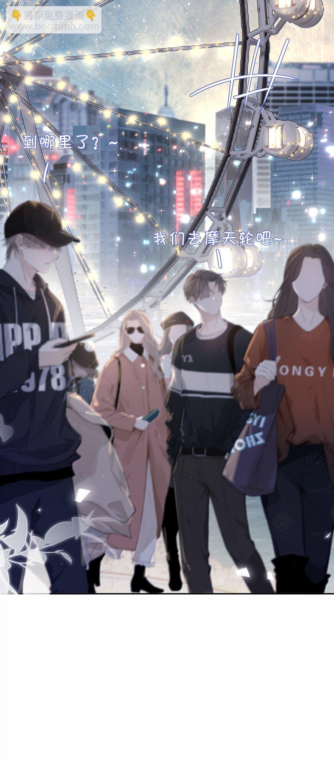第122话 在最高处亲一下吧
