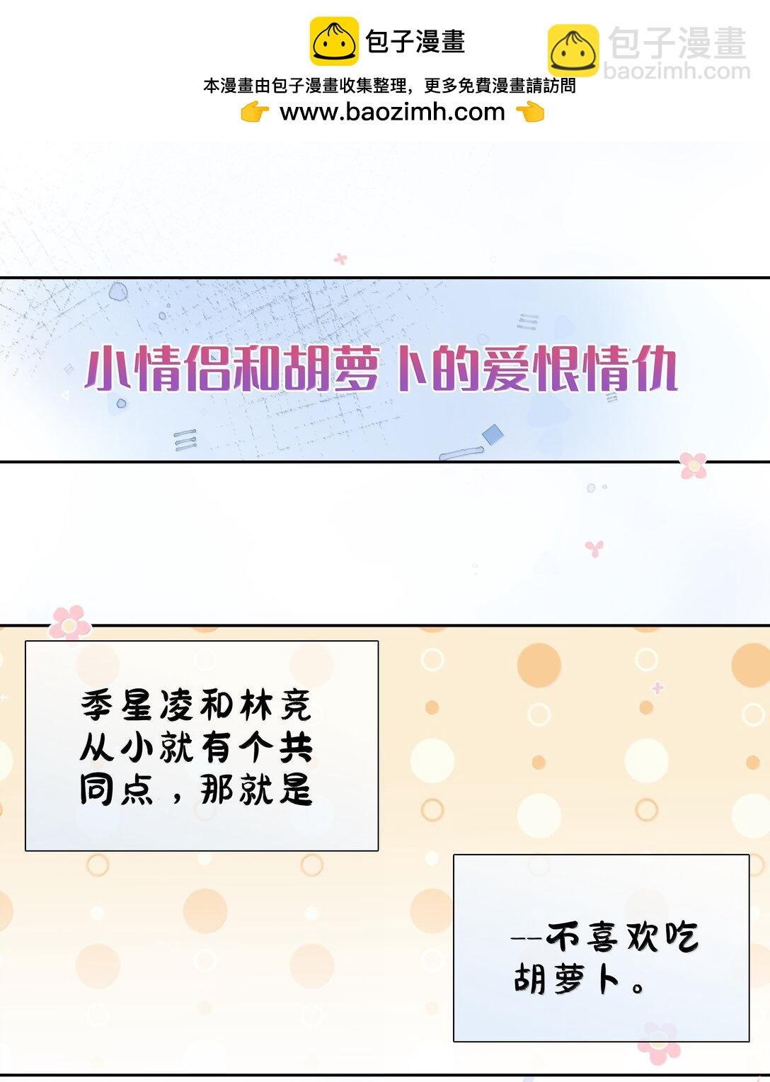第123话 他们的故事还在继续