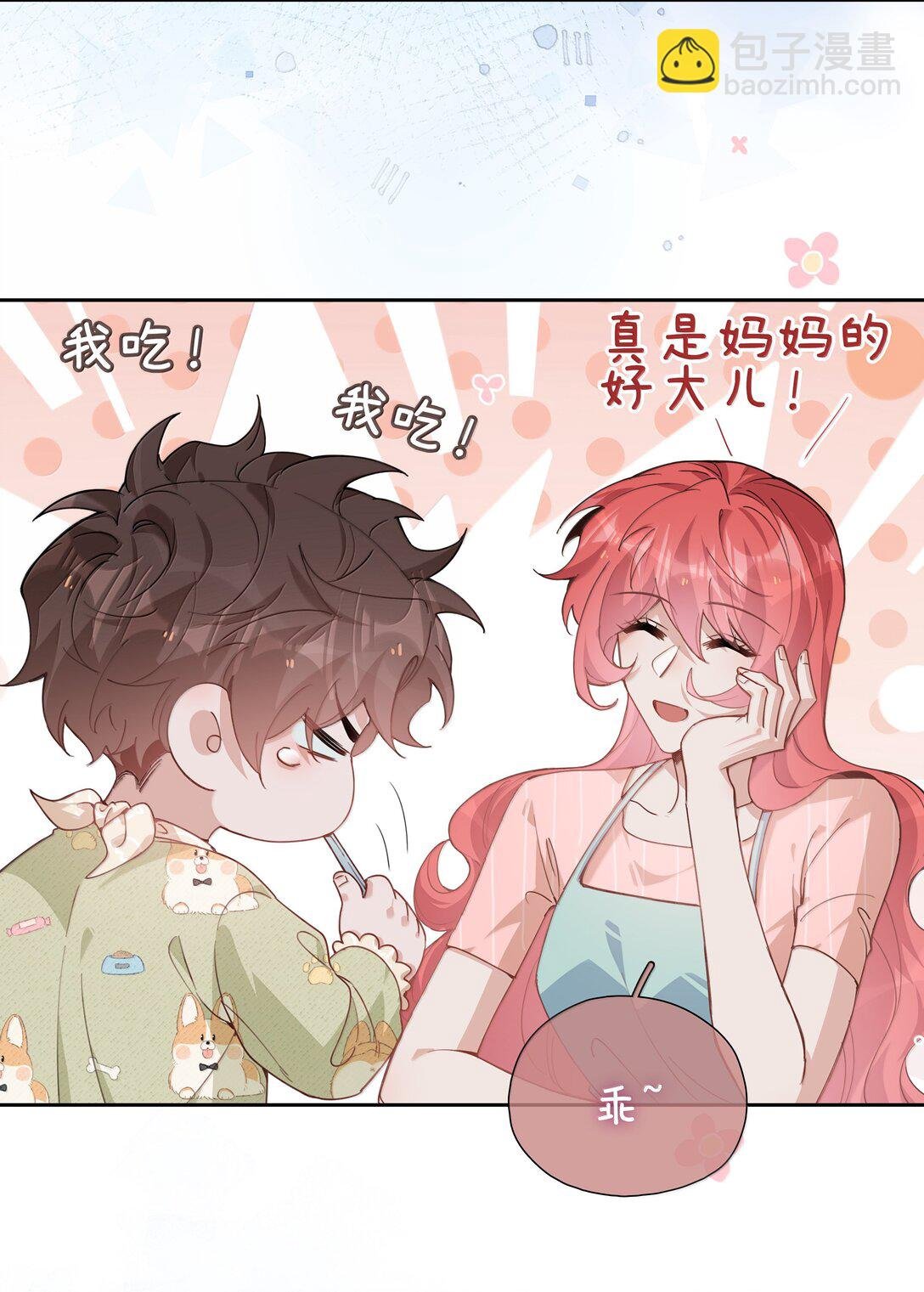 第123话 他们的故事还在继续