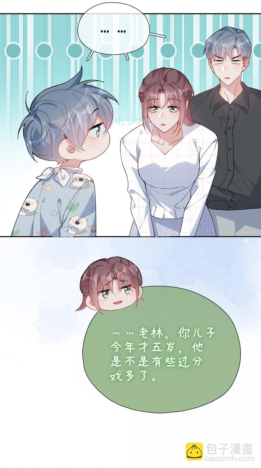 第123话 他们的故事还在继续