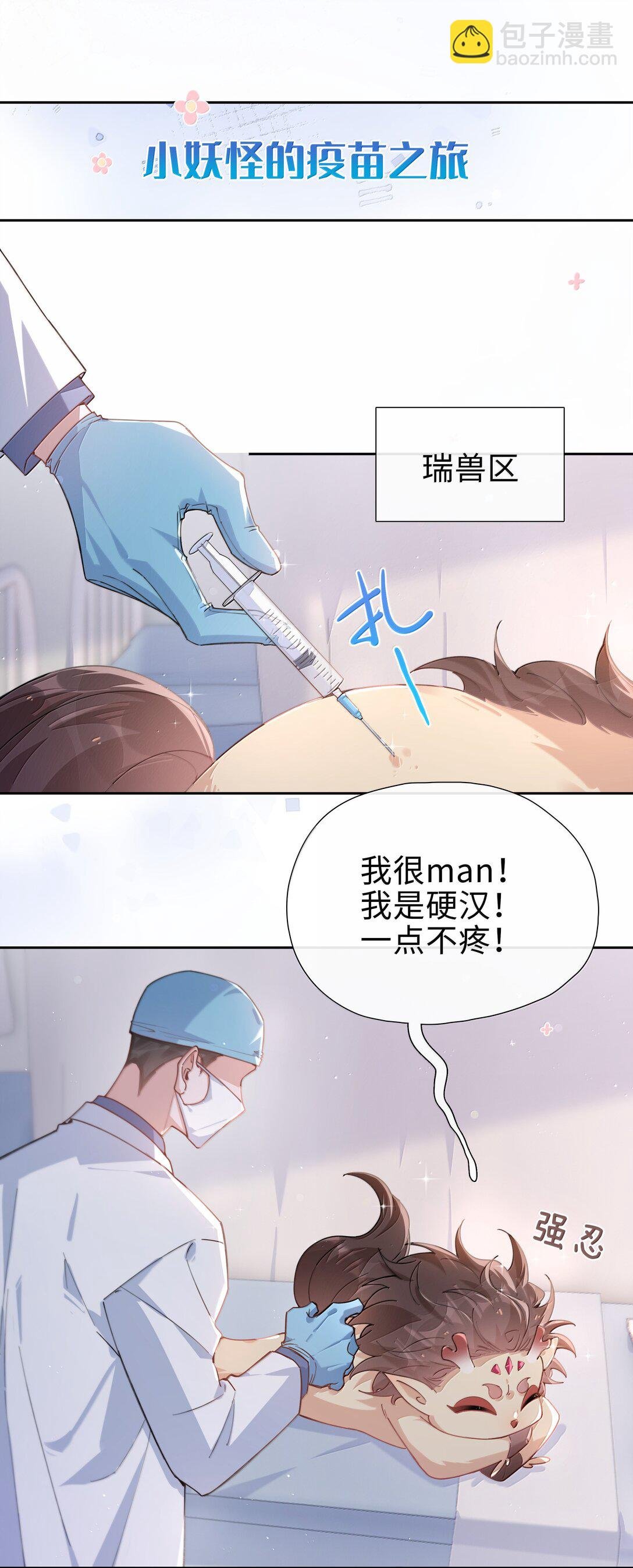 第123话 他们的故事还在继续