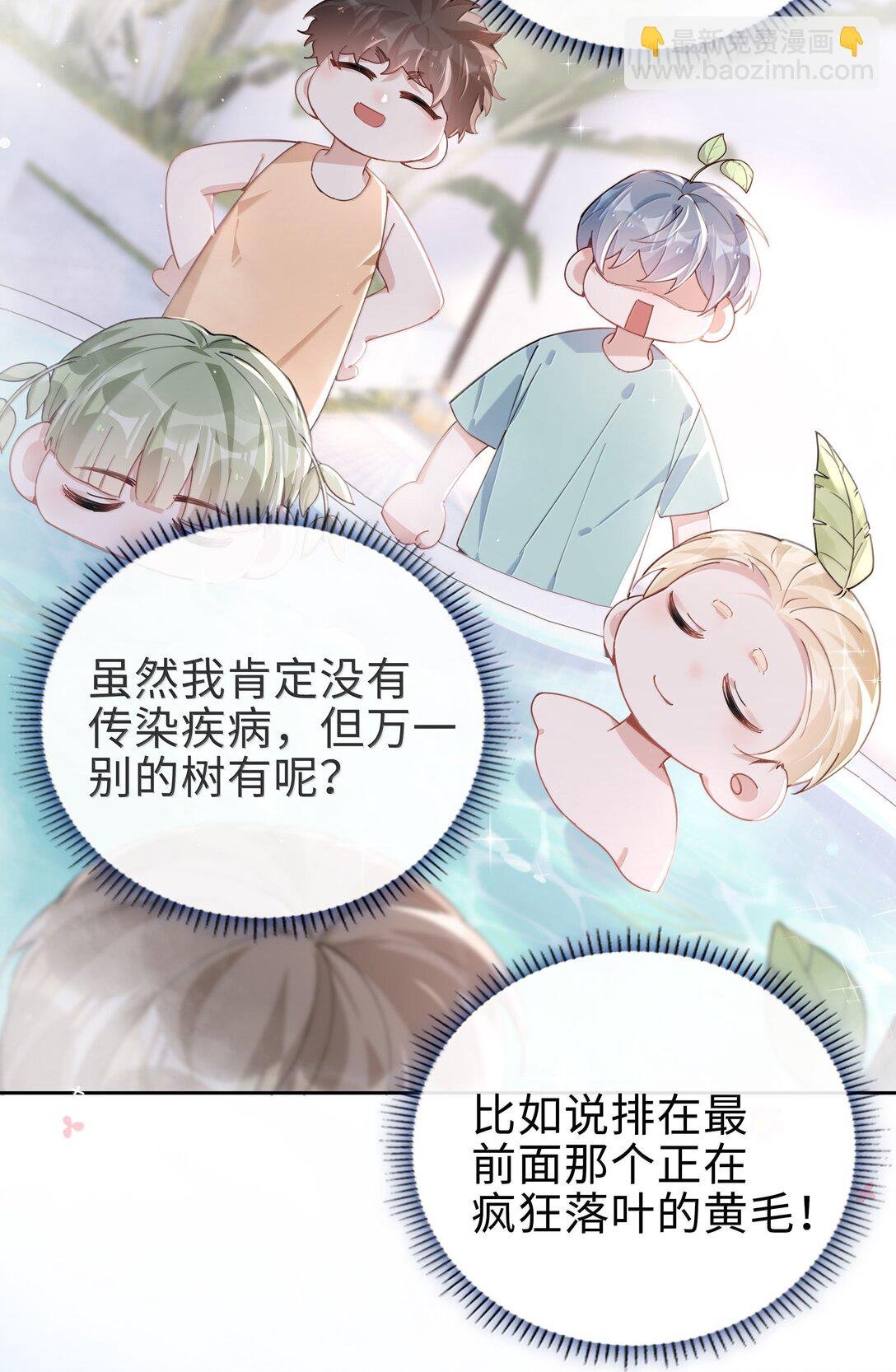 第123话 他们的故事还在继续