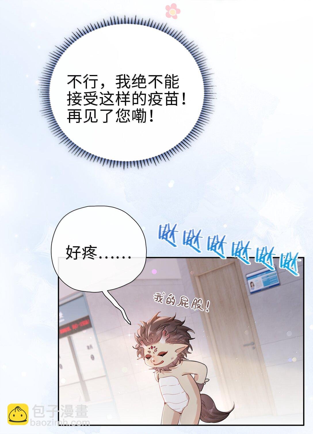 第123话 他们的故事还在继续