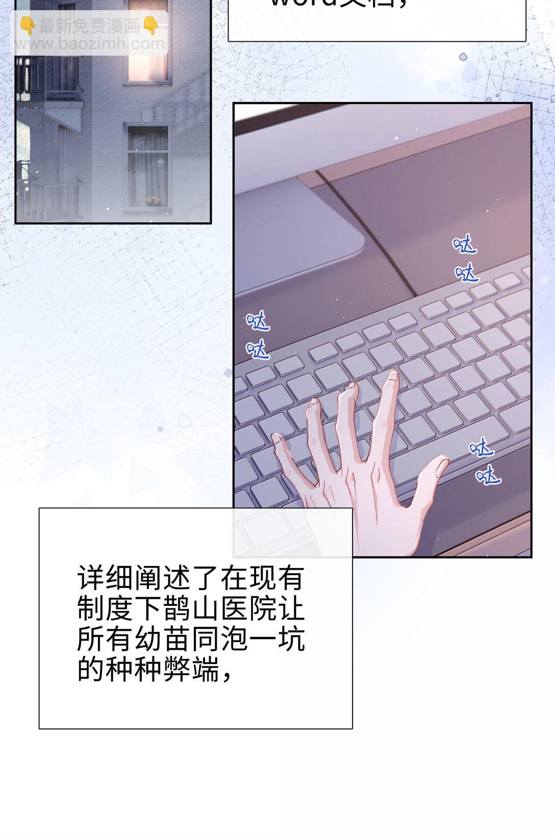 第123话 他们的故事还在继续