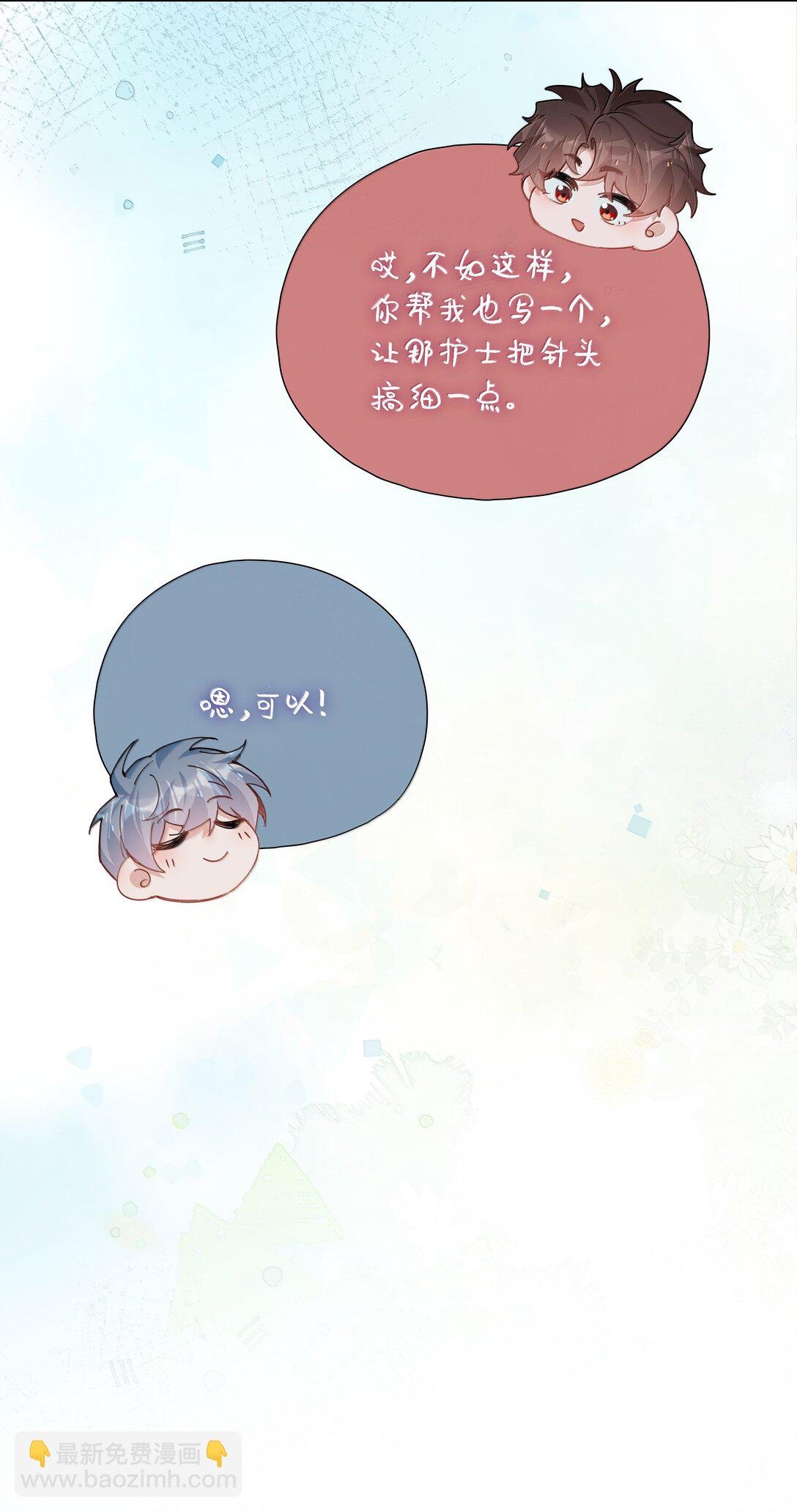 第123话 他们的故事还在继续