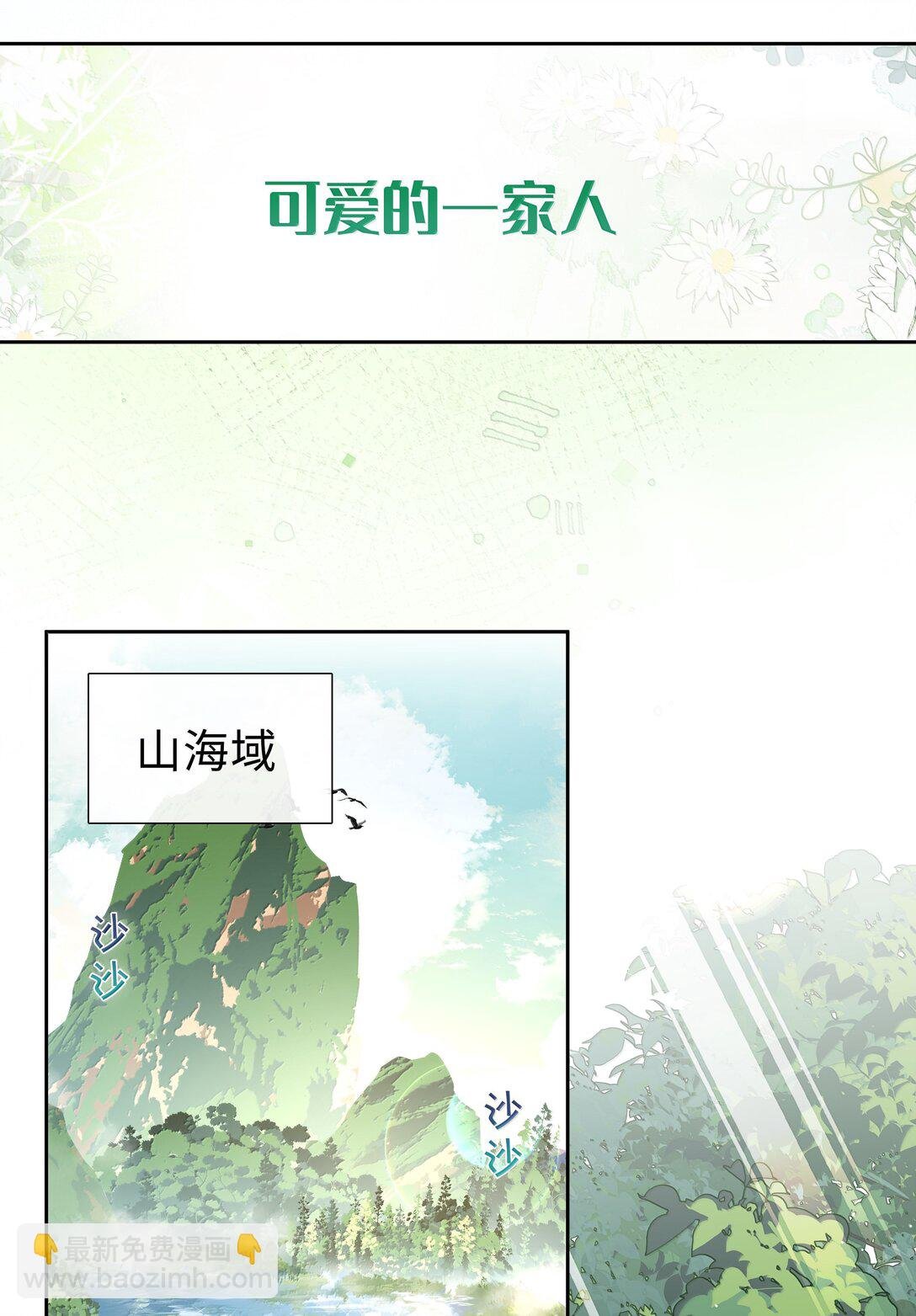 第123话 他们的故事还在继续