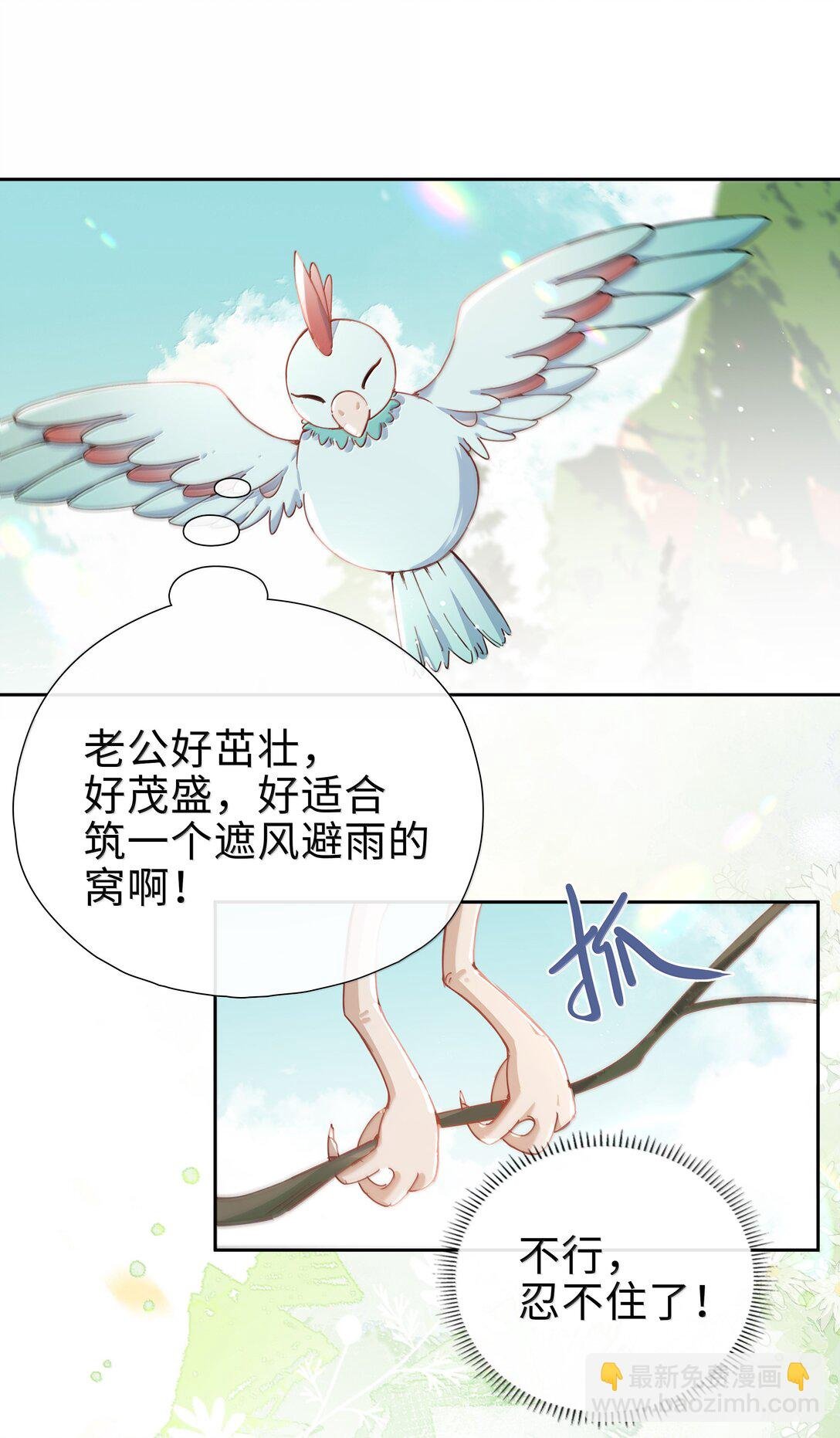 第123话 他们的故事还在继续