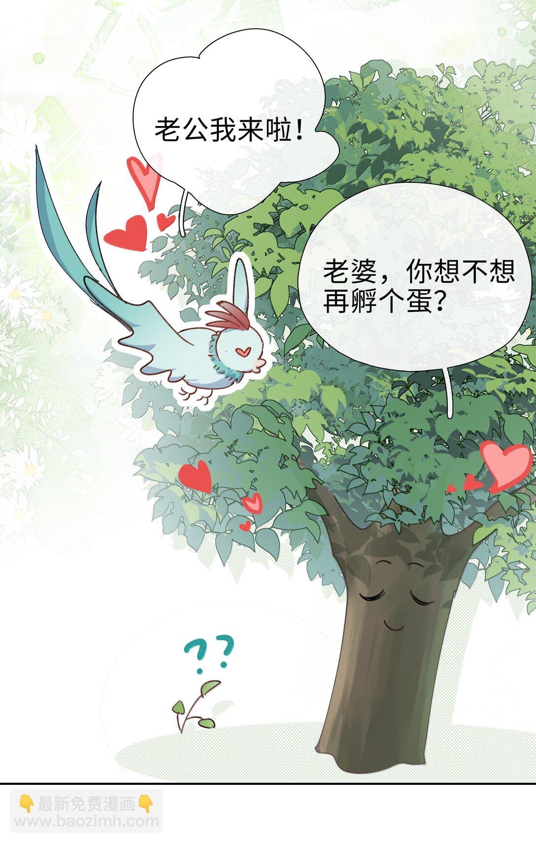 第123话 他们的故事还在继续