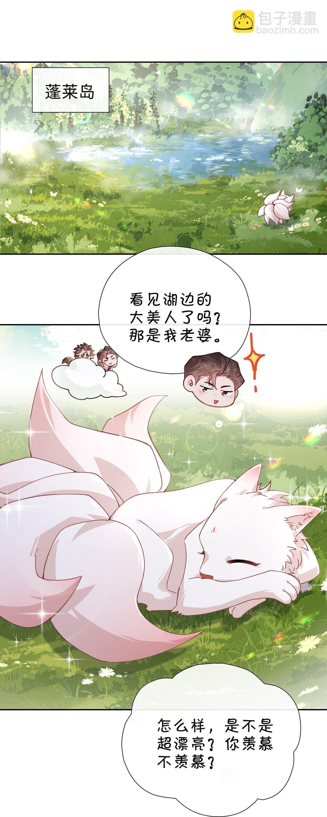 第123话 他们的故事还在继续