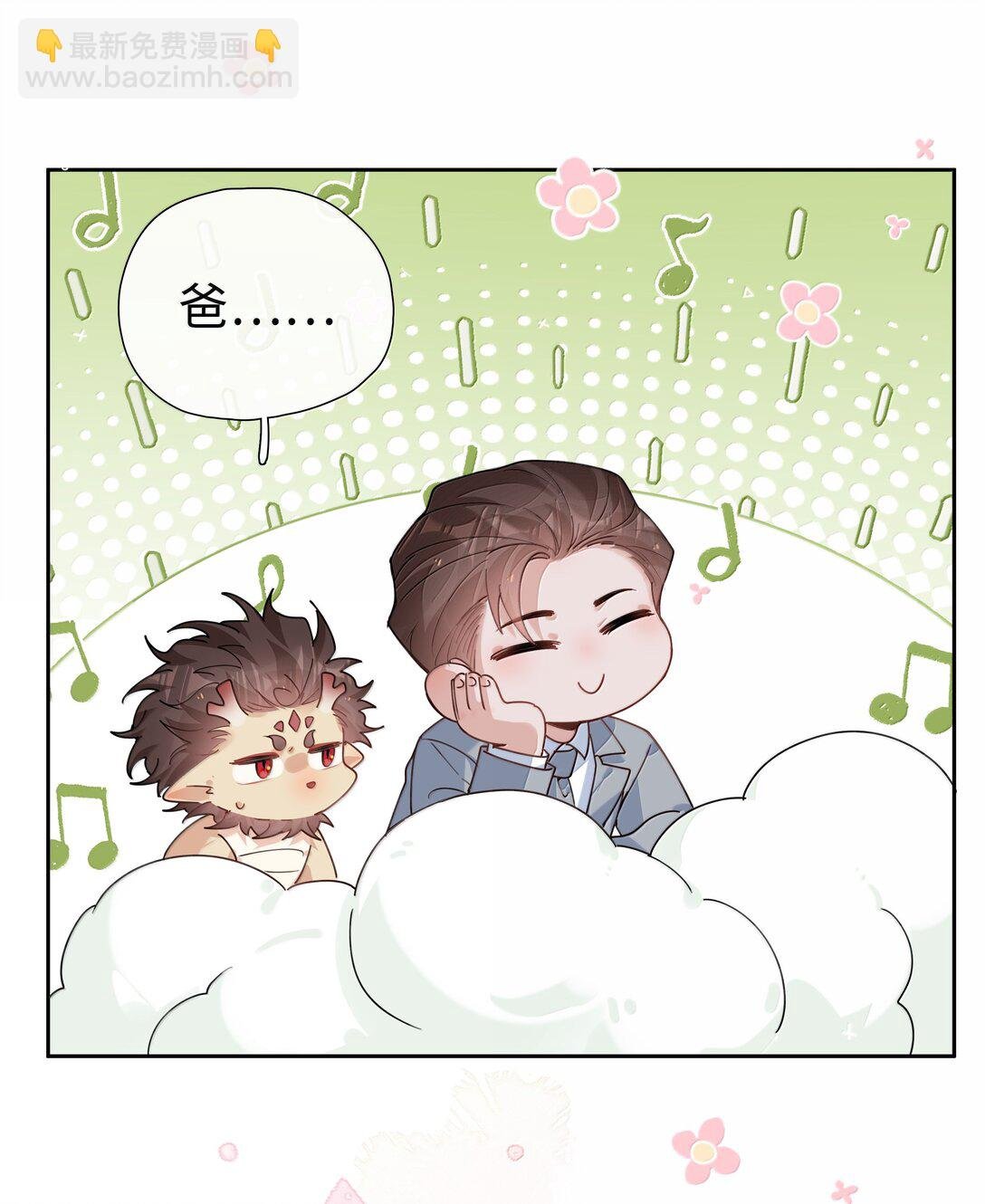 第123话 他们的故事还在继续