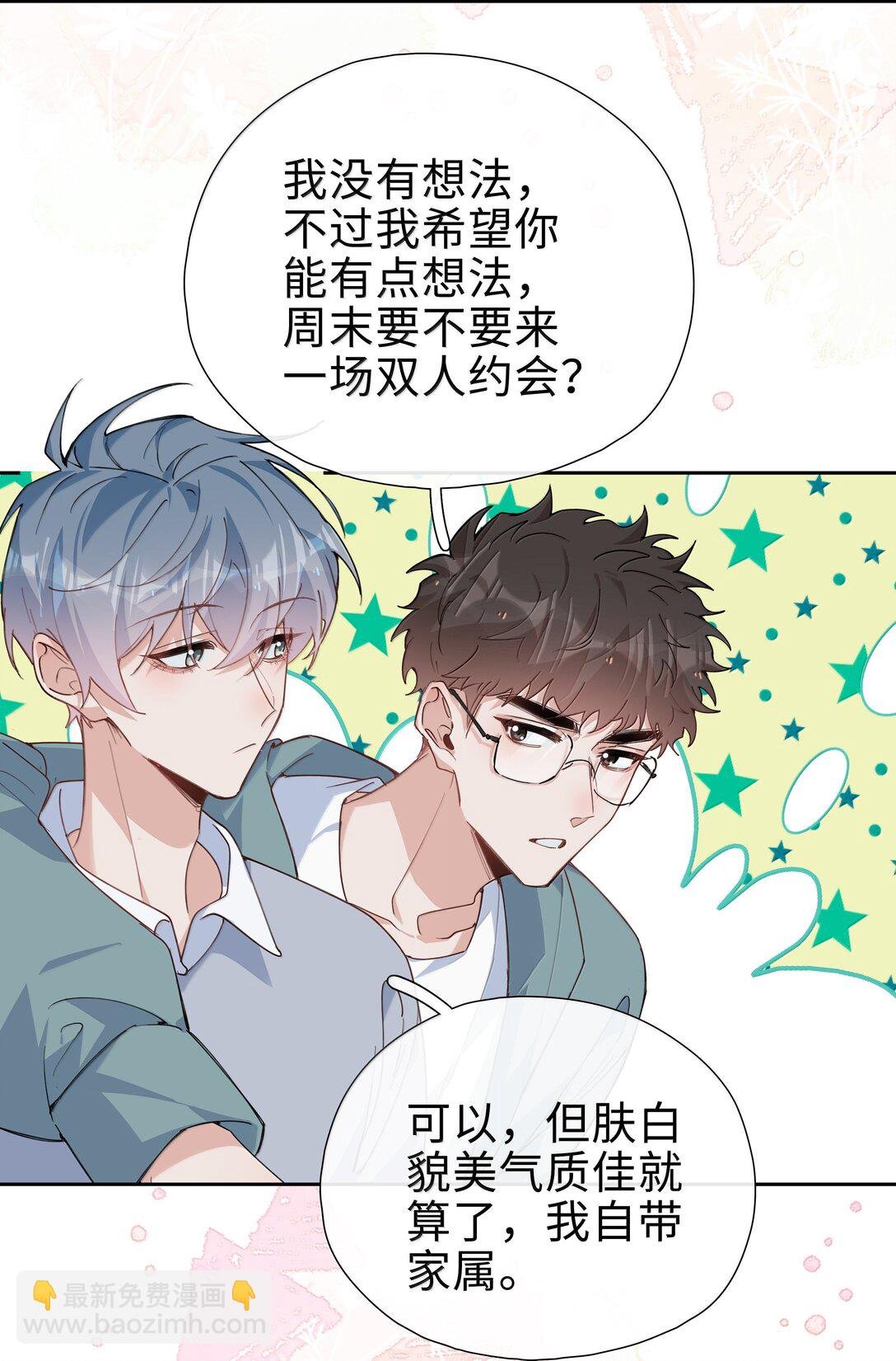 第123话 他们的故事还在继续