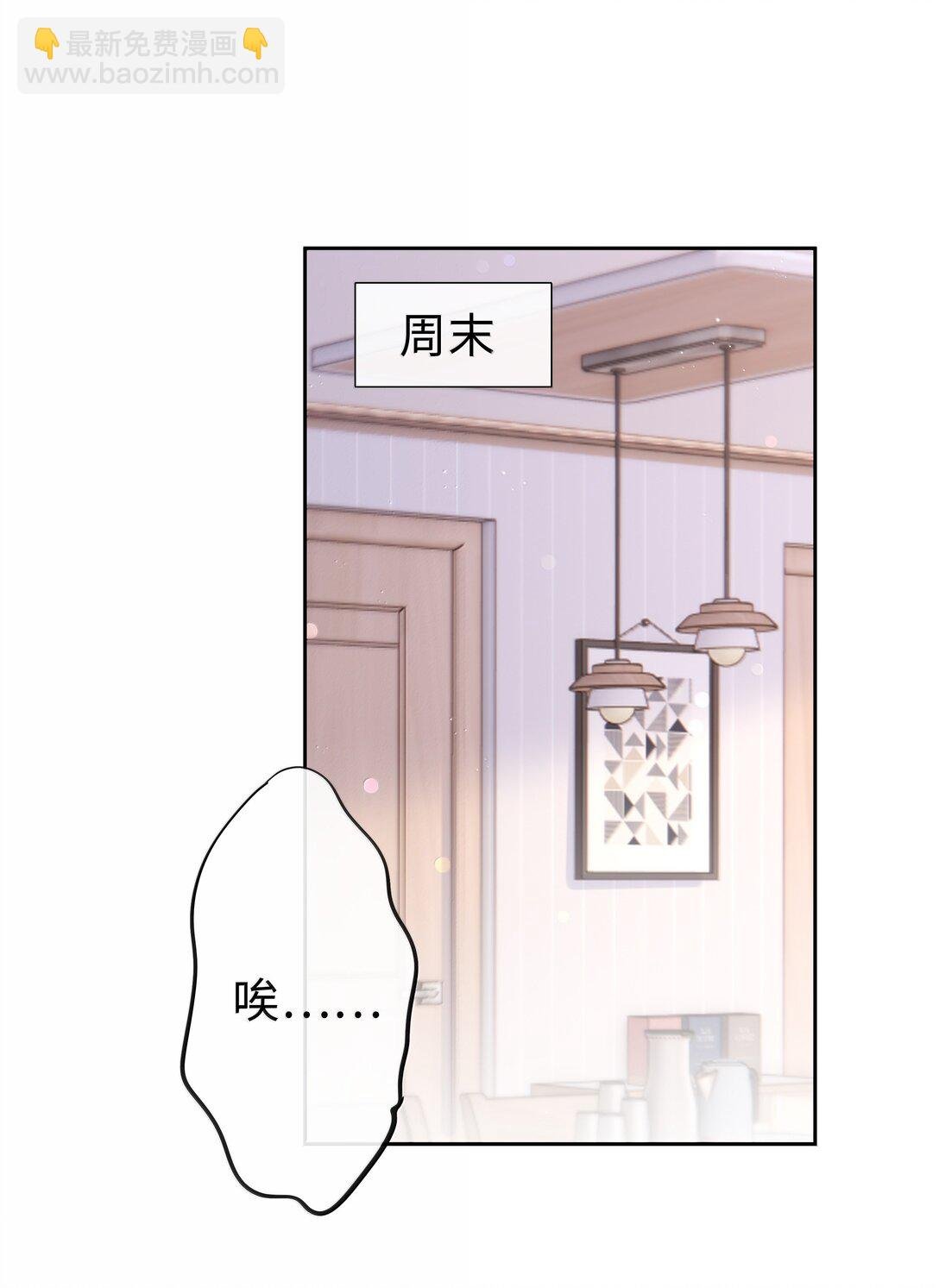 第123话 他们的故事还在继续