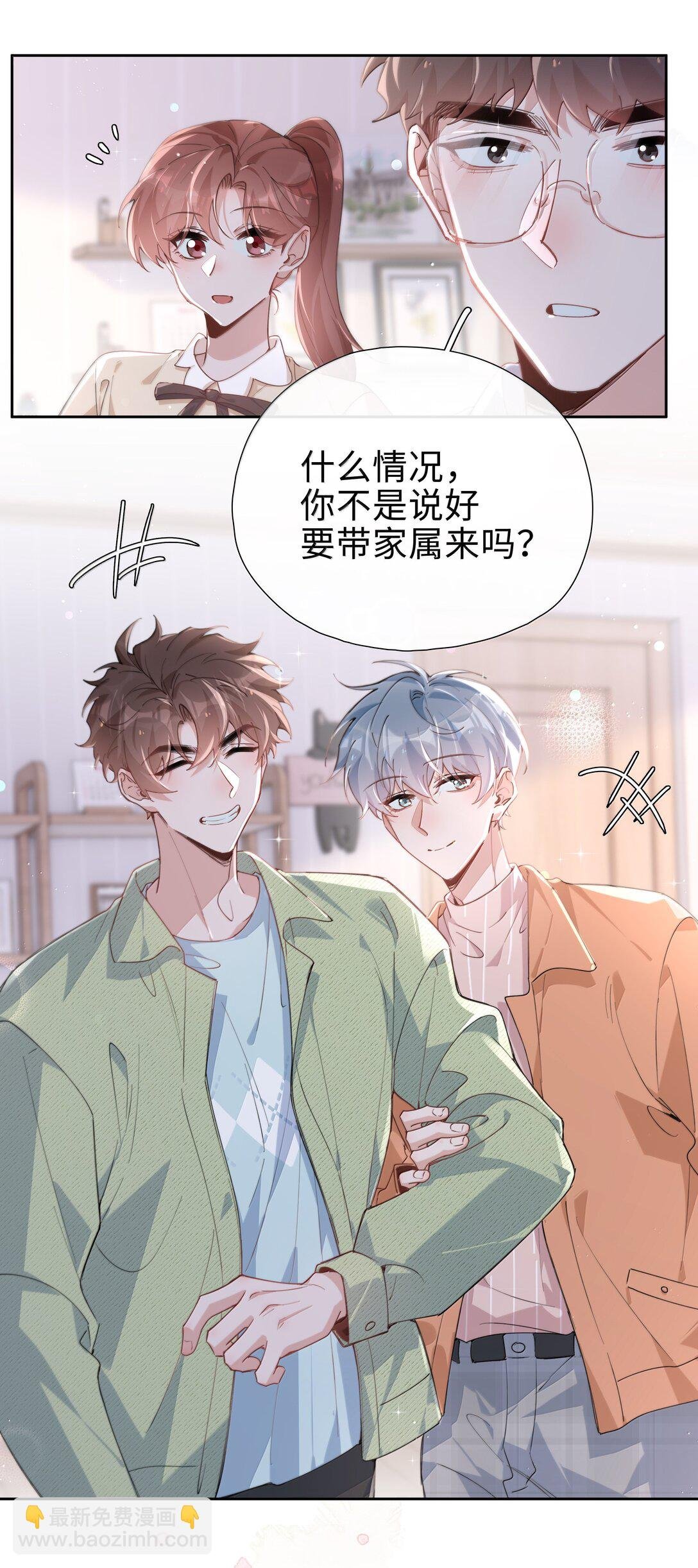 第123话 他们的故事还在继续