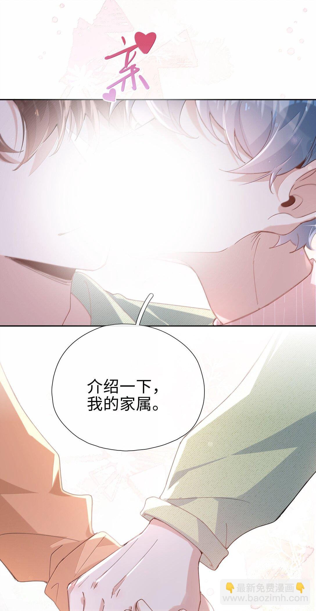 第123话 他们的故事还在继续