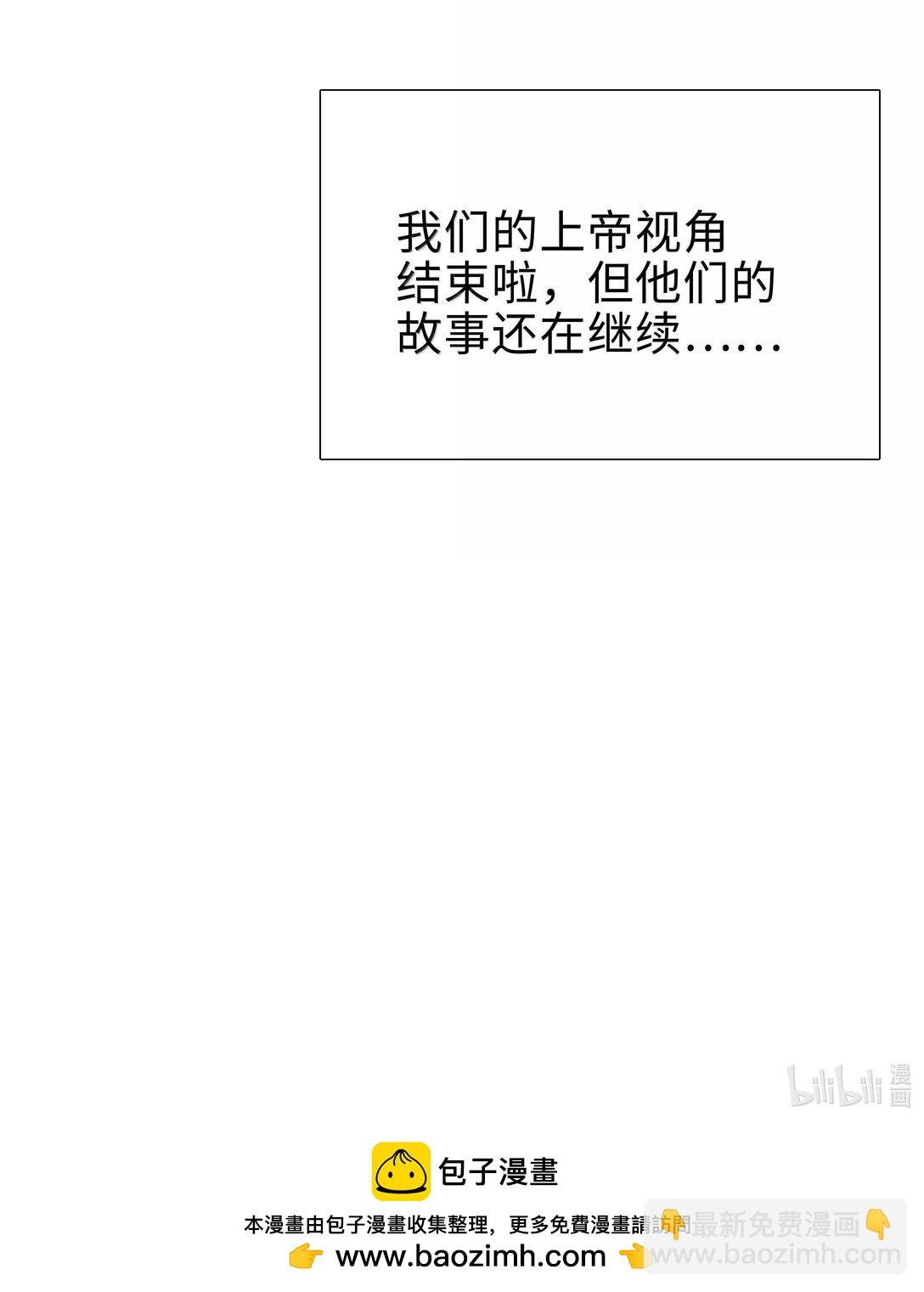 第123话 他们的故事还在继续