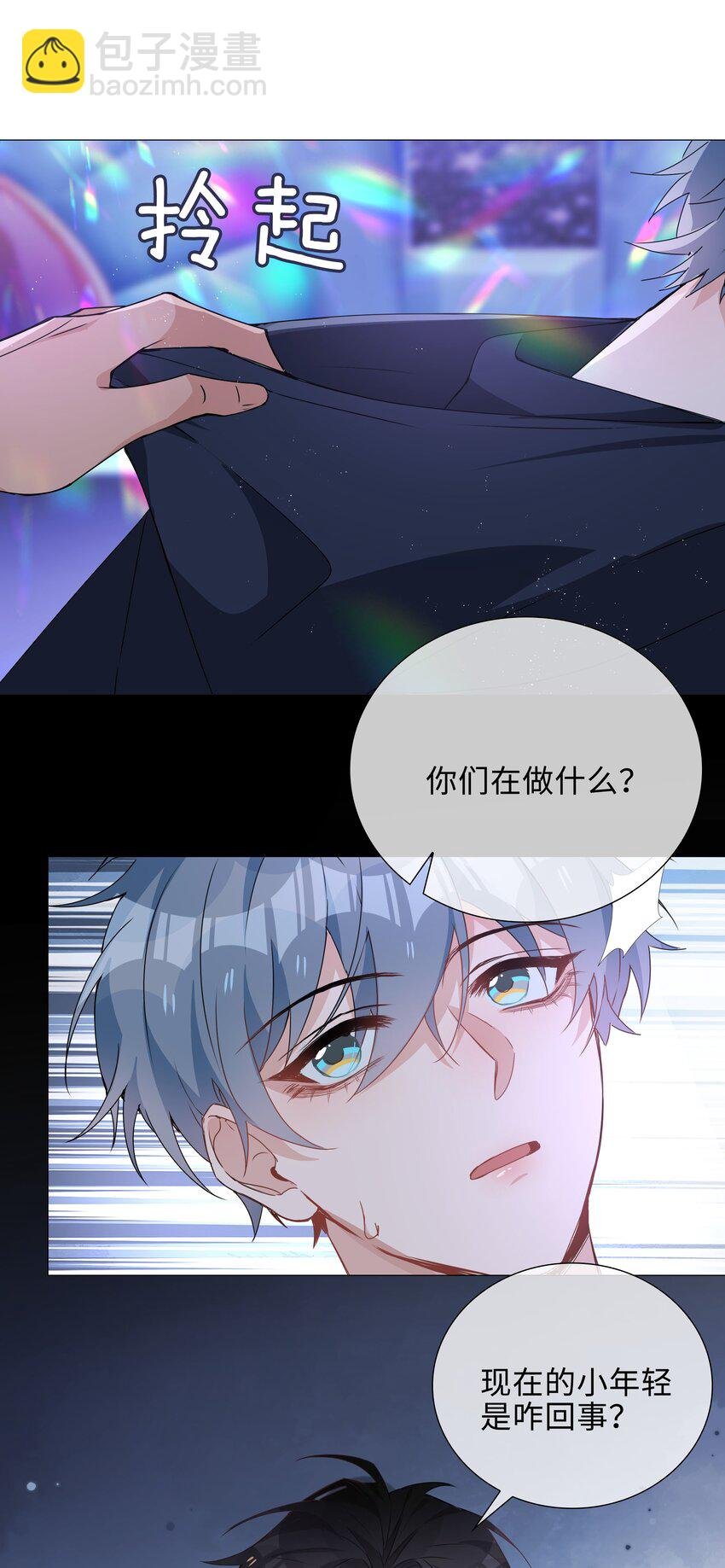 030 疼吗？