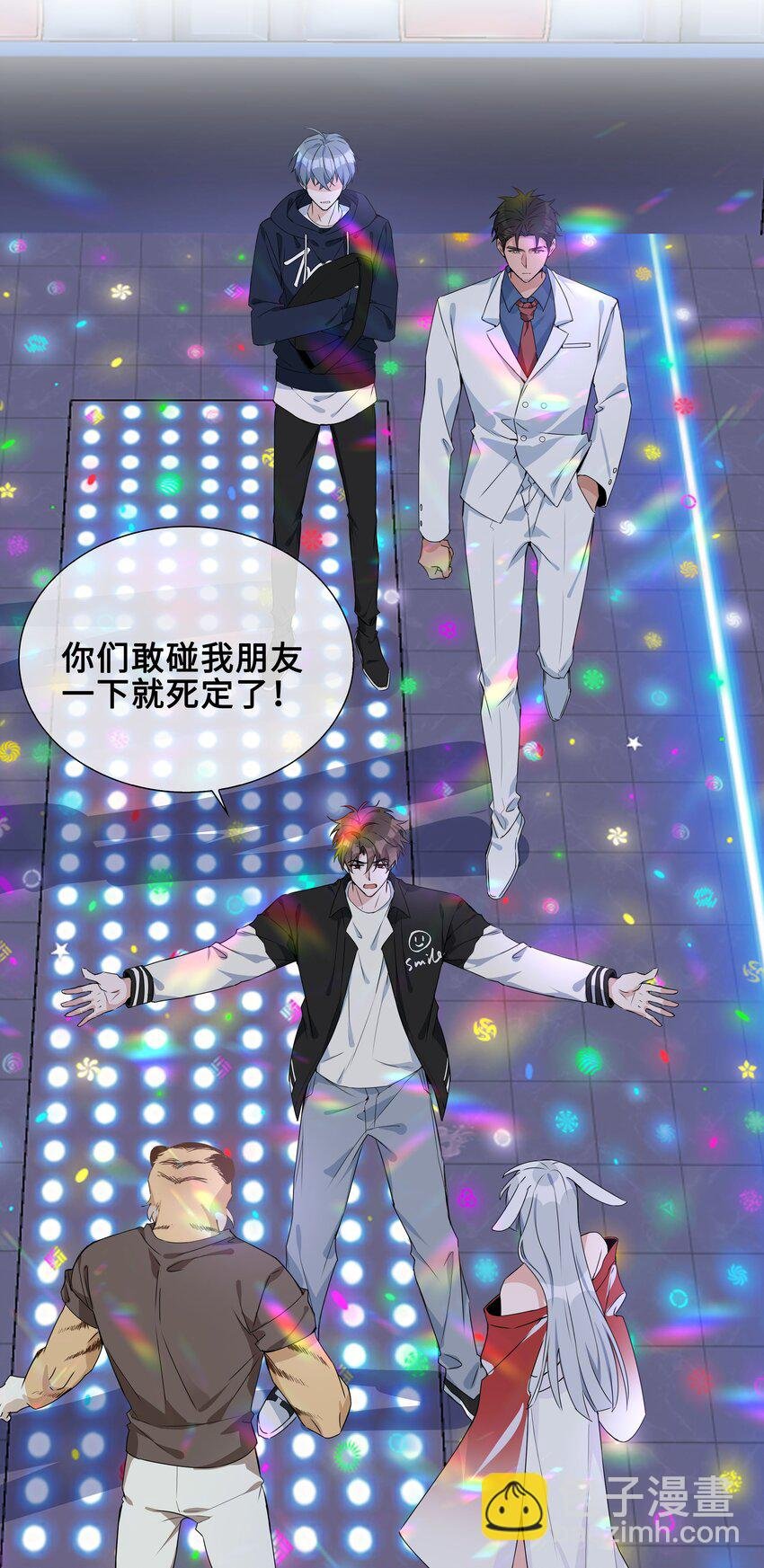 030 疼吗？