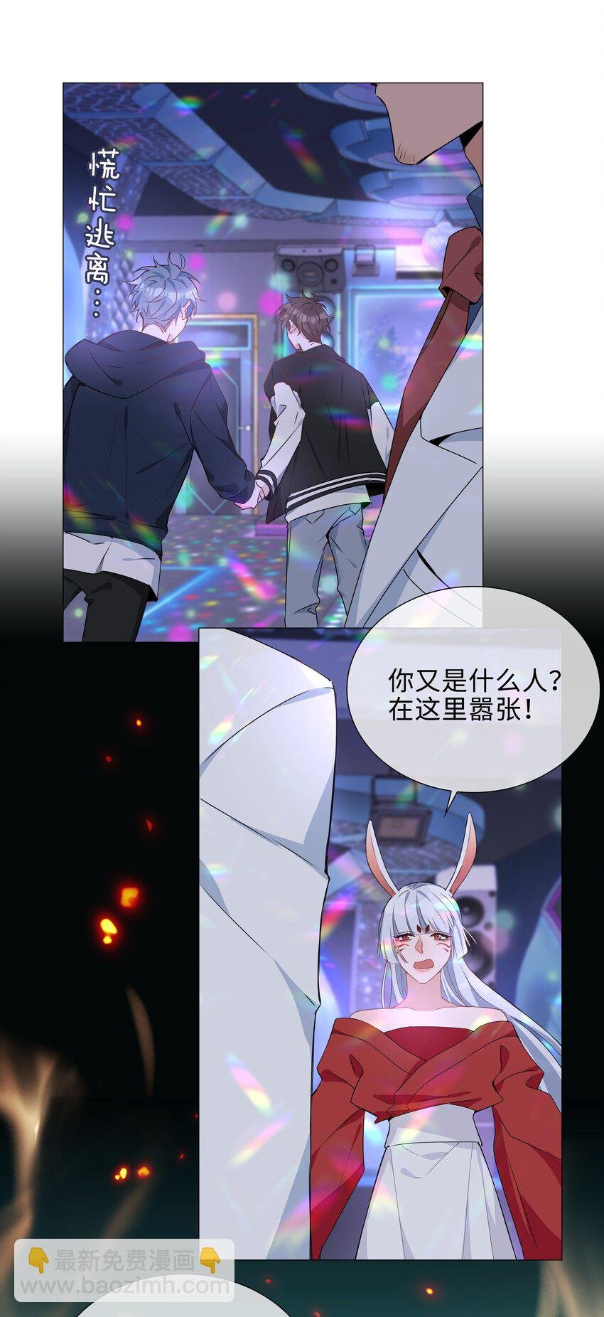 030 疼吗？