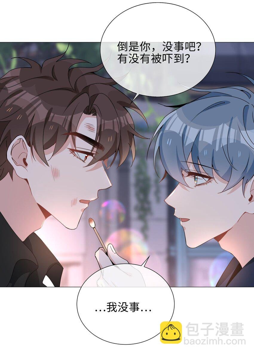 030 疼吗？
