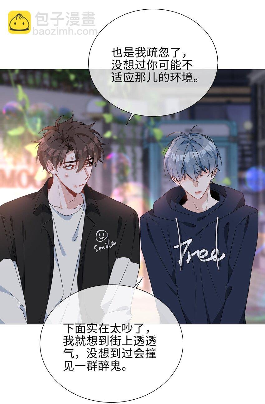 030 疼吗？