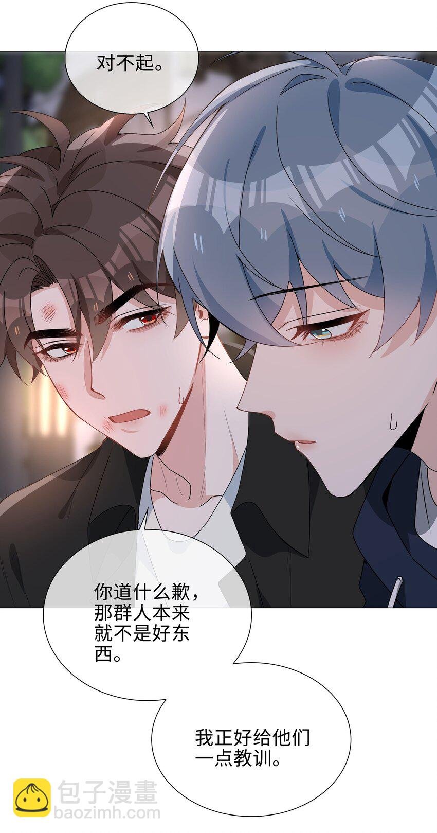 030 疼吗？