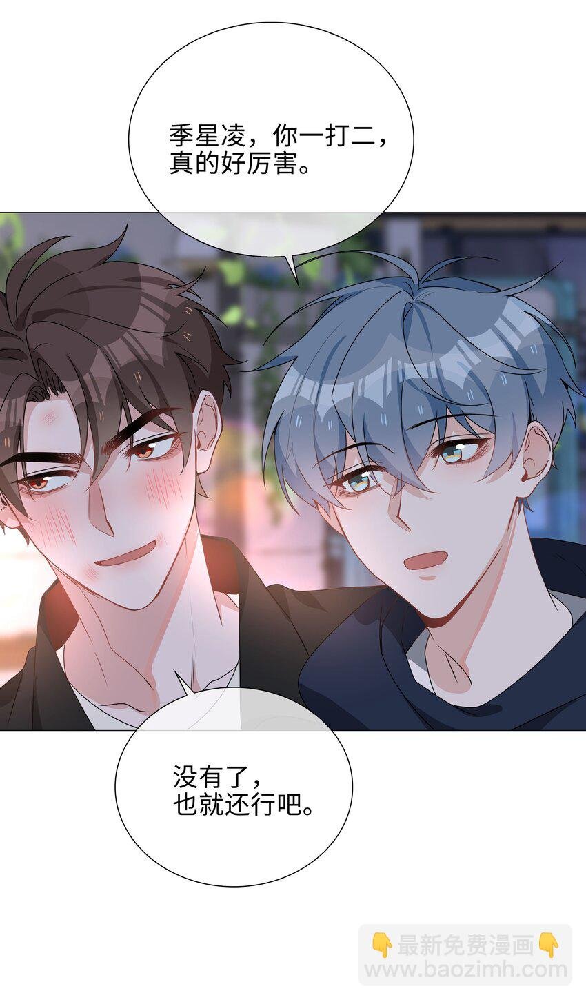 030 疼吗？
