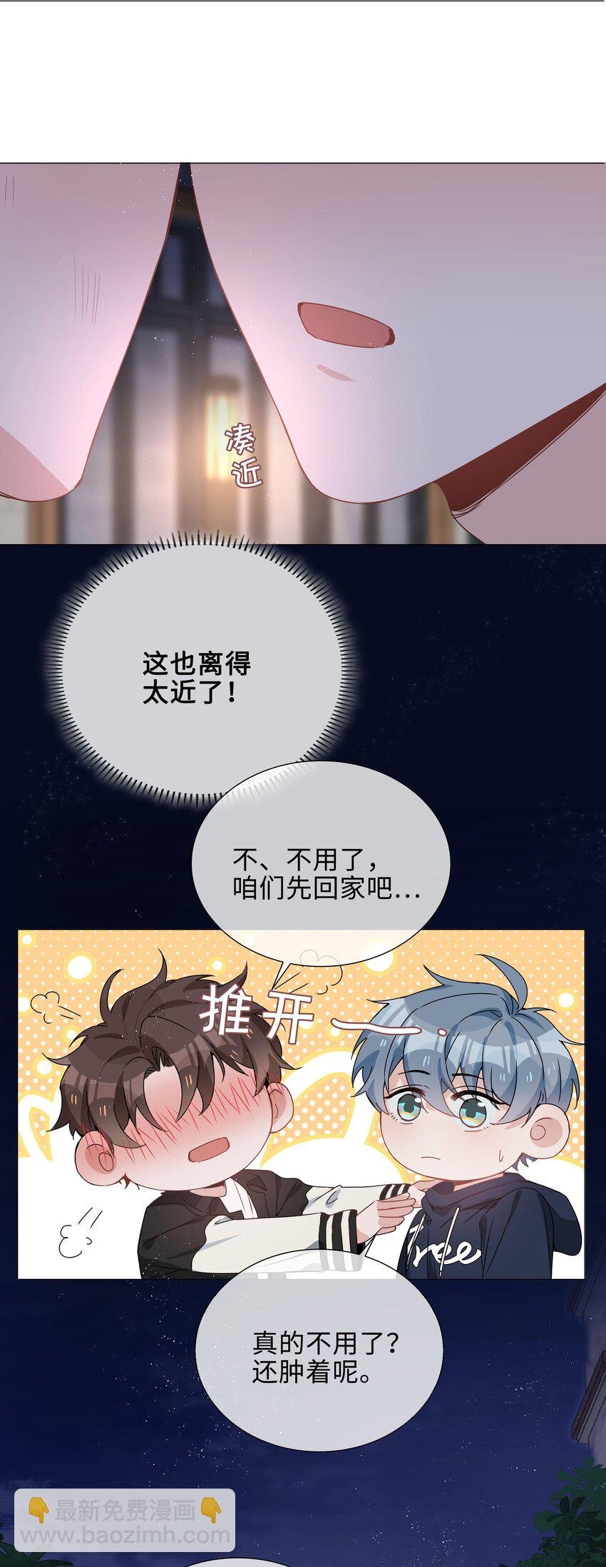 030 疼吗？