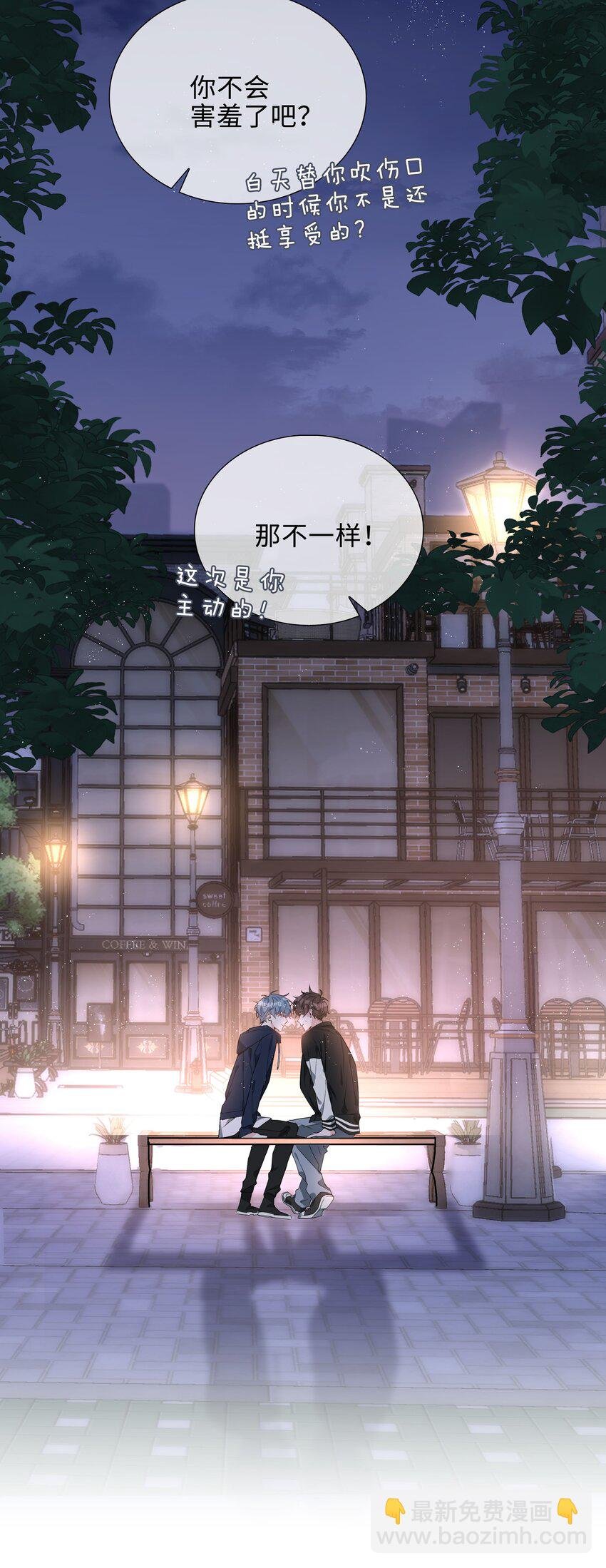 030 疼吗？