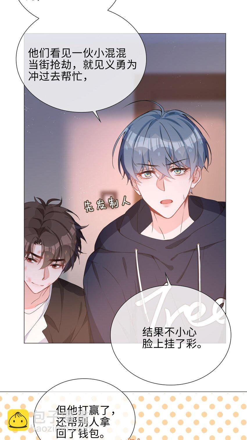 030 疼吗？