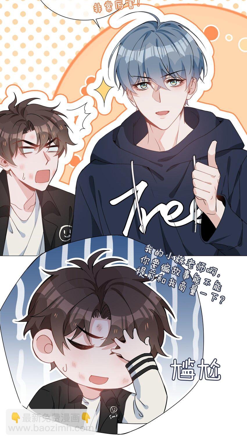 030 疼吗？