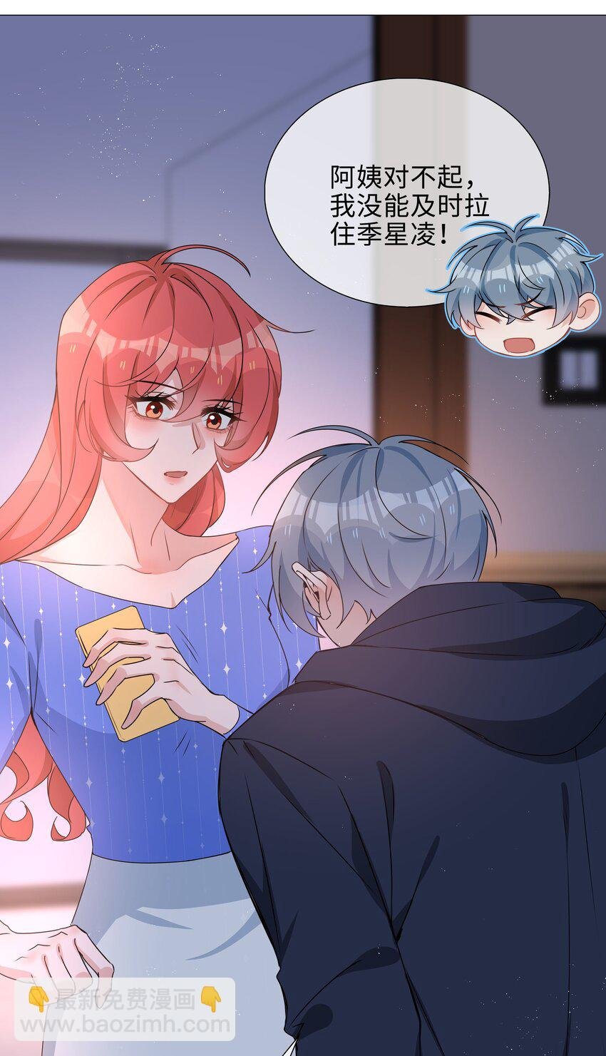 030 疼吗？