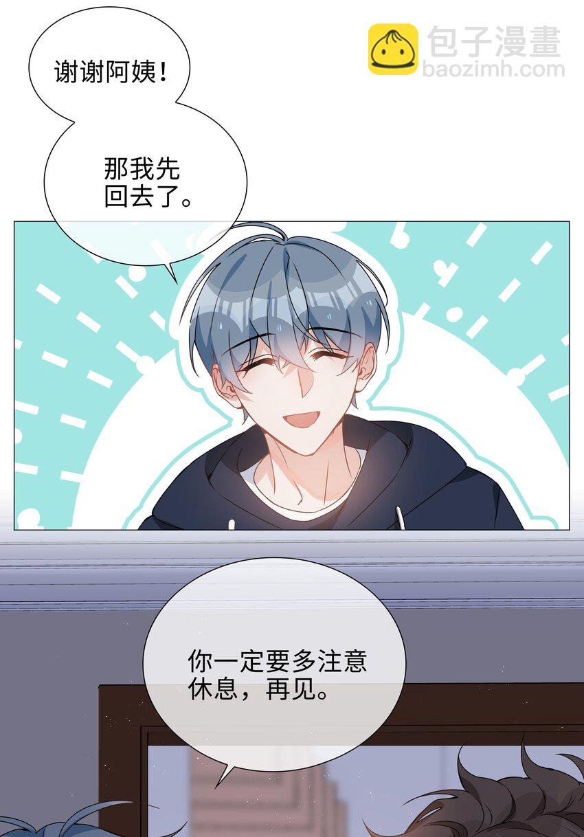 030 疼吗？