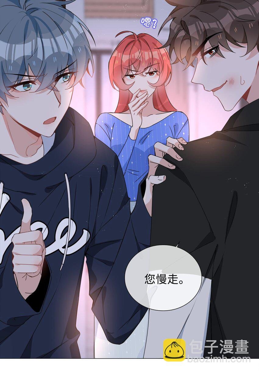 030 疼吗？