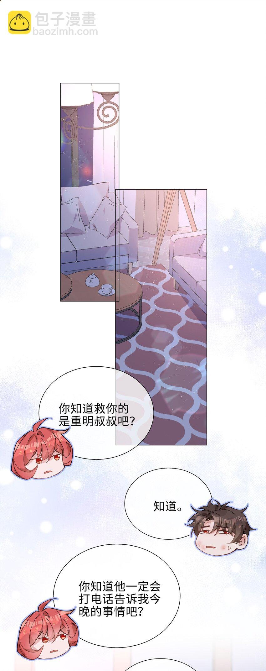 030 疼吗？