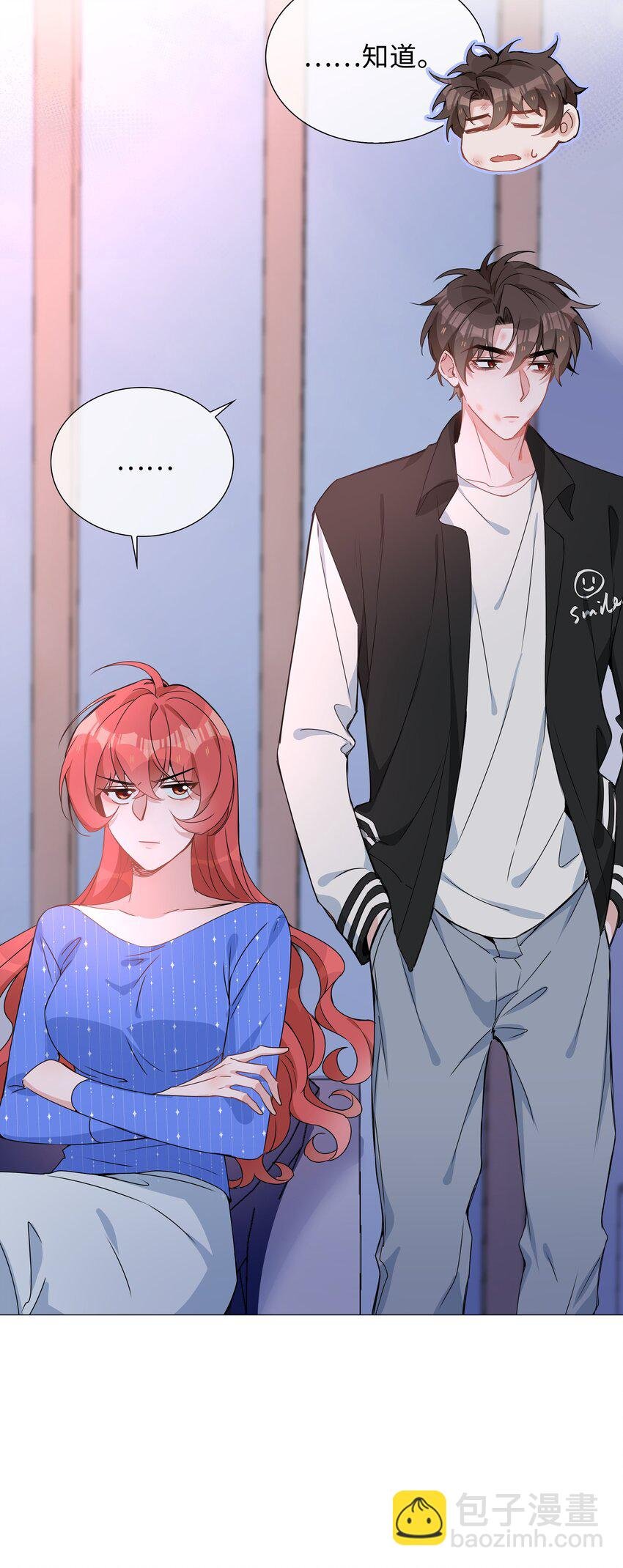 030 疼吗？