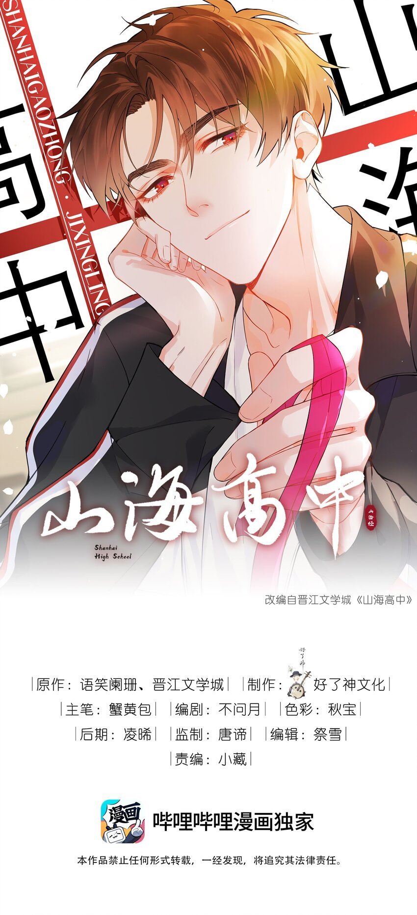 013 公主抱