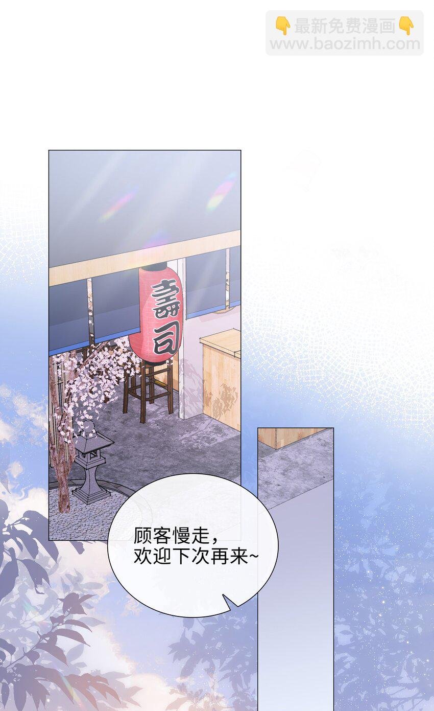 013 公主抱