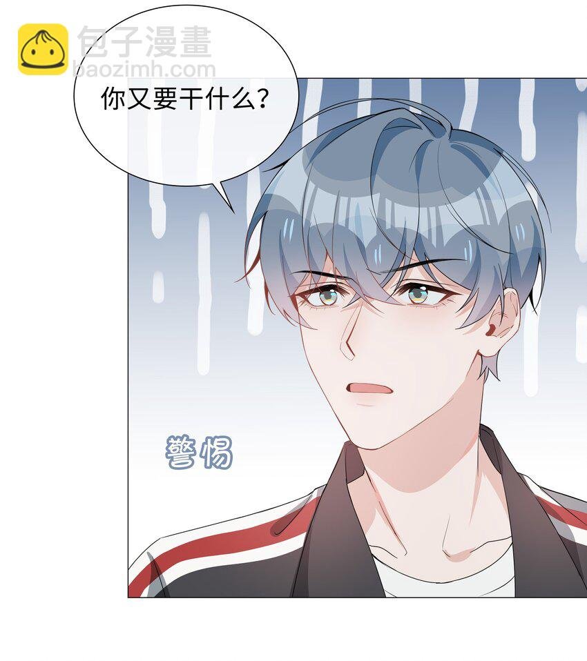 013 公主抱