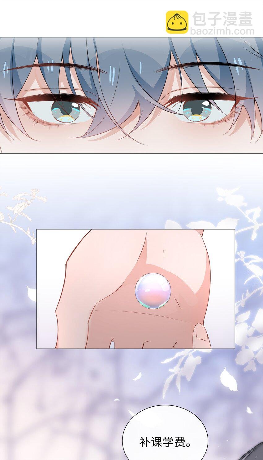 013 公主抱