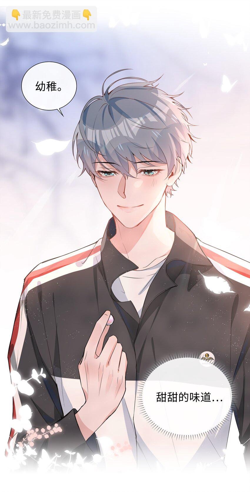 013 公主抱