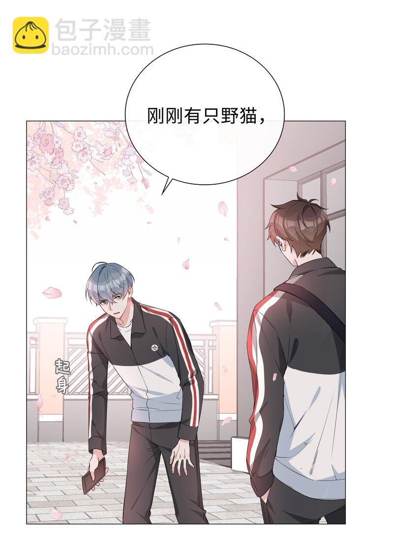 013 公主抱