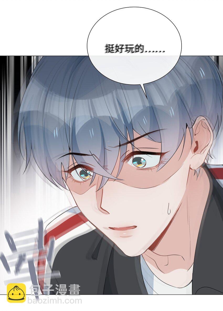 013 公主抱