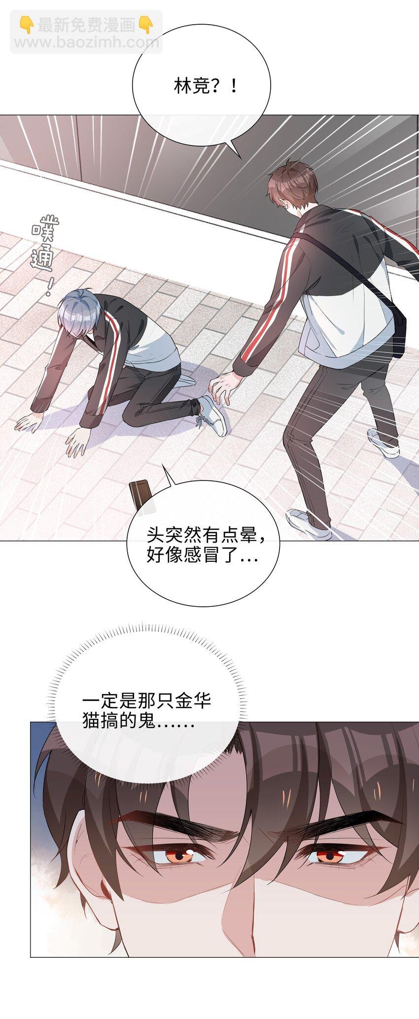013 公主抱