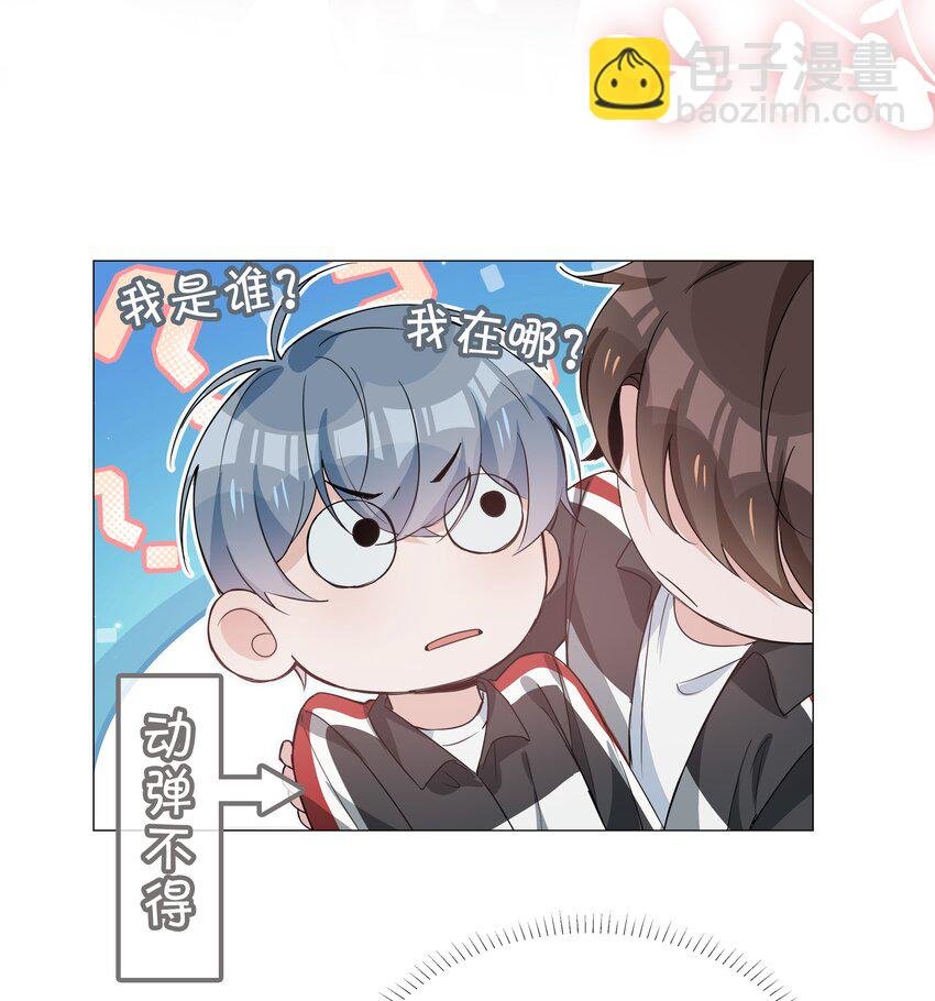 013 公主抱
