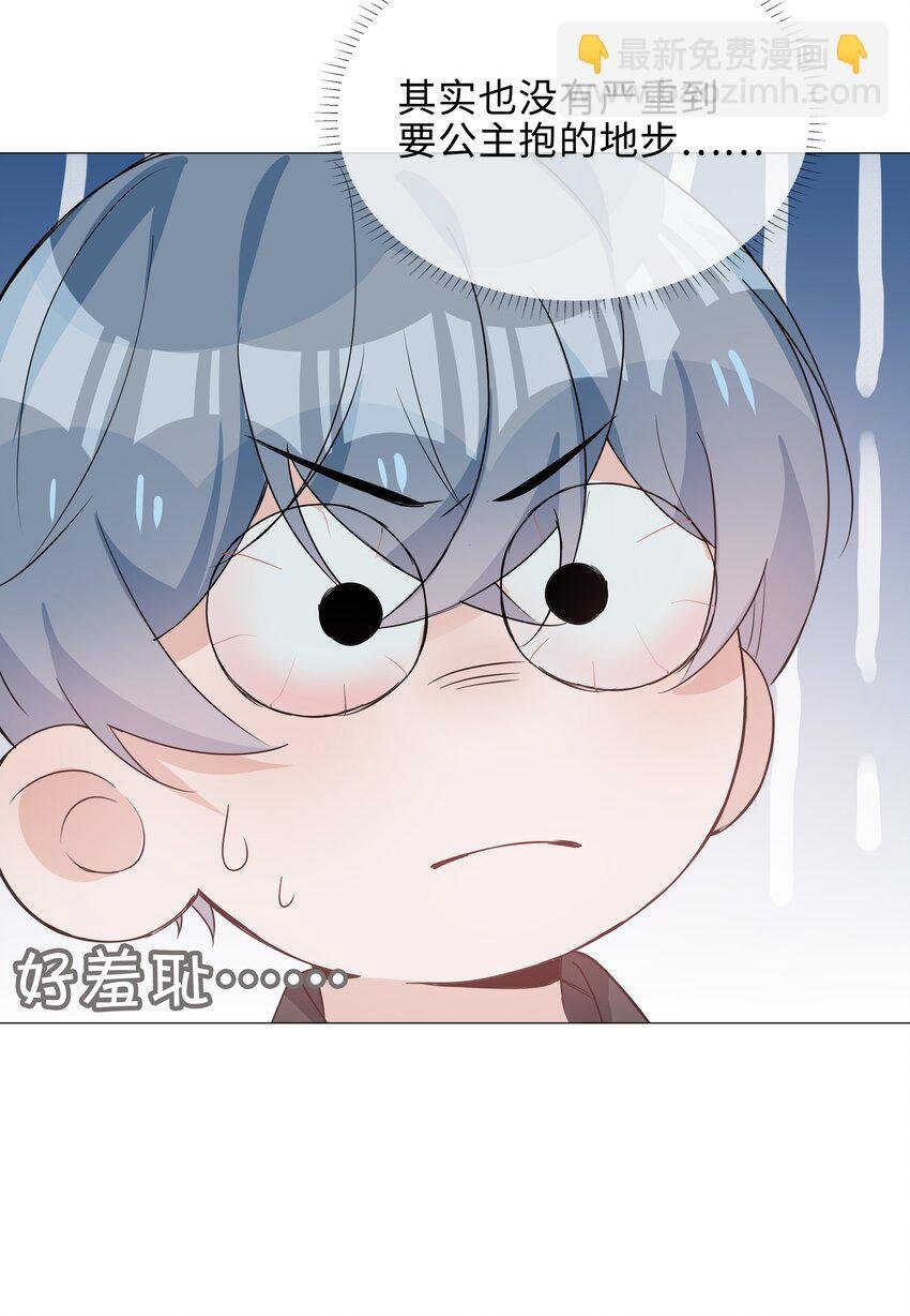 013 公主抱